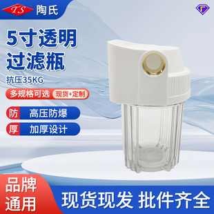 5��͸���Vƿ���݃x����ˮ�C�^�VͲ�Vˮ��ǰ���^�V�����Ã�ˮ��