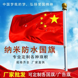 旗帜;灯笼;吊旗/三角旗