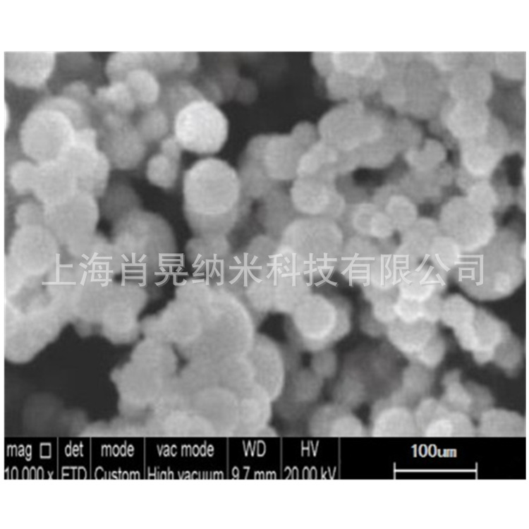 超细球形锡粉50nm纳米锡粉 锡粉金属粉末 高纯锡粉 Sn