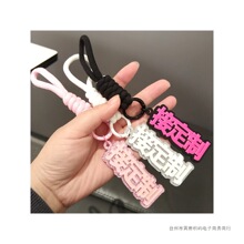 �ǿ�������Կ�׿� DIY ���� �����������������������ʧ����Ҽ�
