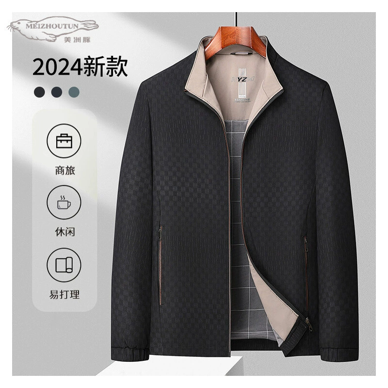 Demi-season colored jacket for leisure