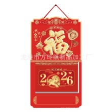 �����v �M���_��˺�v��ʽ��˺�f��ʚv�B�� �՚v��v2026����W