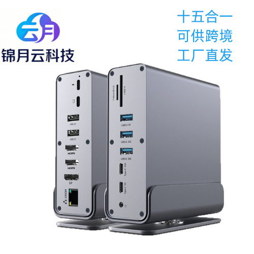 Desktop Vertical Docking Station 15-in-1 Type C Hub Compatible with Thunderbolt 4 Dual Hdmi+Dp