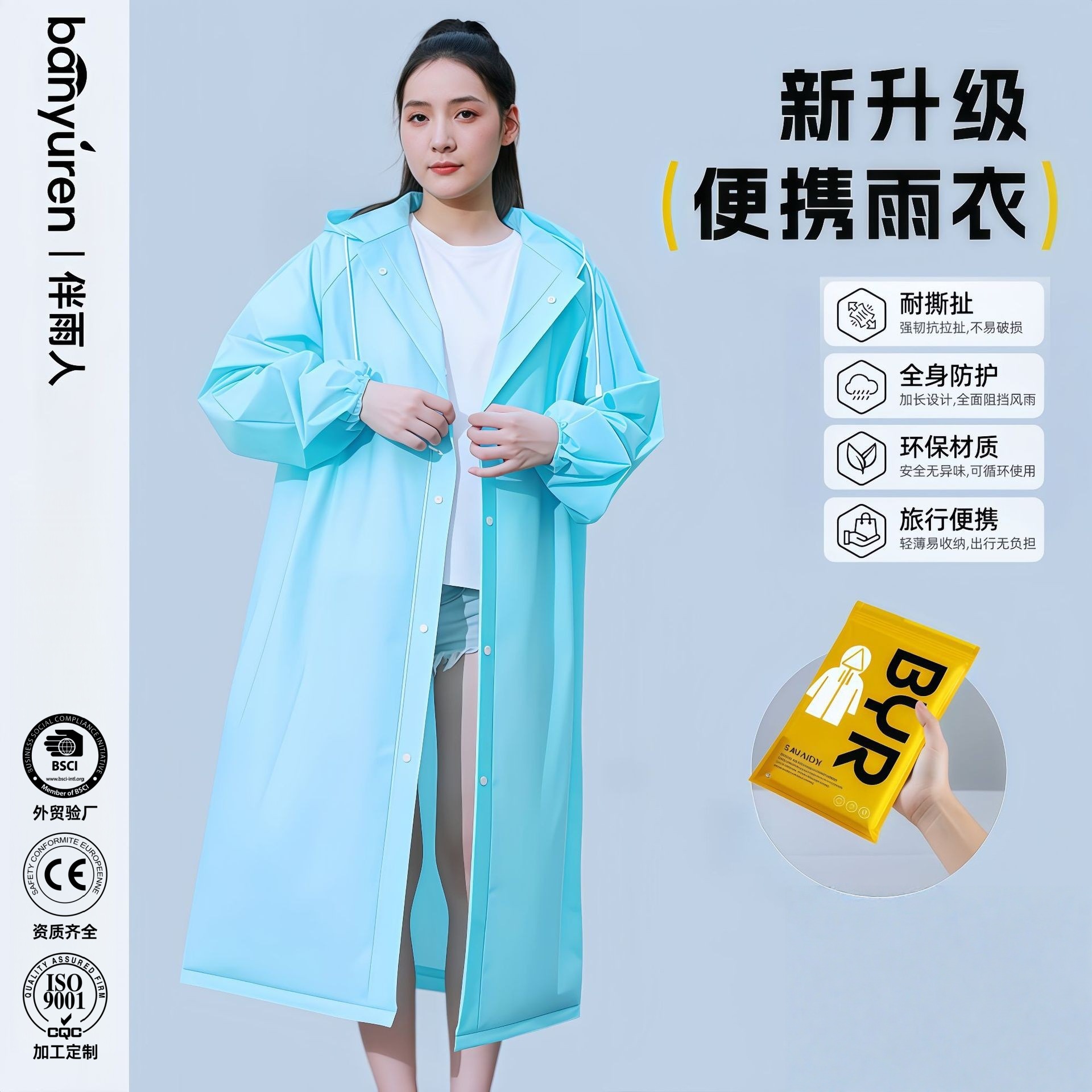 雨衣一体式全身单人批发EVA成人款加厚徒步旅游便携连体户外雨披