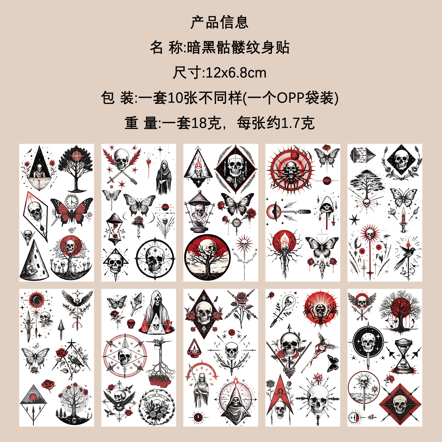 Micro-tinta muchos 10 pegatinas de tatuaje transfronterizas niños dibujos animados brazos cara impermeable fiesta pegatinas de regalo al por mayor