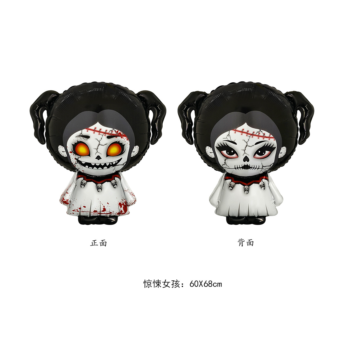 2025 nuevo estilo Halloween estilo globo tarjeta grande 2.5 m esqueleto calabaza murciélago bruja momia esqueleto