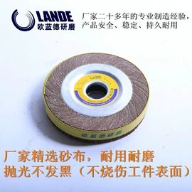 页轮、页片;磨片、切割片;磨头