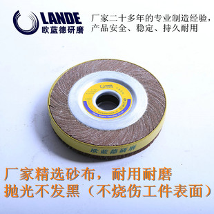 Abrasive manufacturers sell automotive mirror polishing wheel abrasive grinding polishing thousand impeller Outlander thousand page wheel