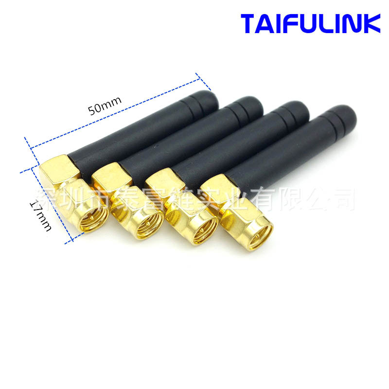 生产供应433MHZ高频橡胶天线 小型无线电收发天线