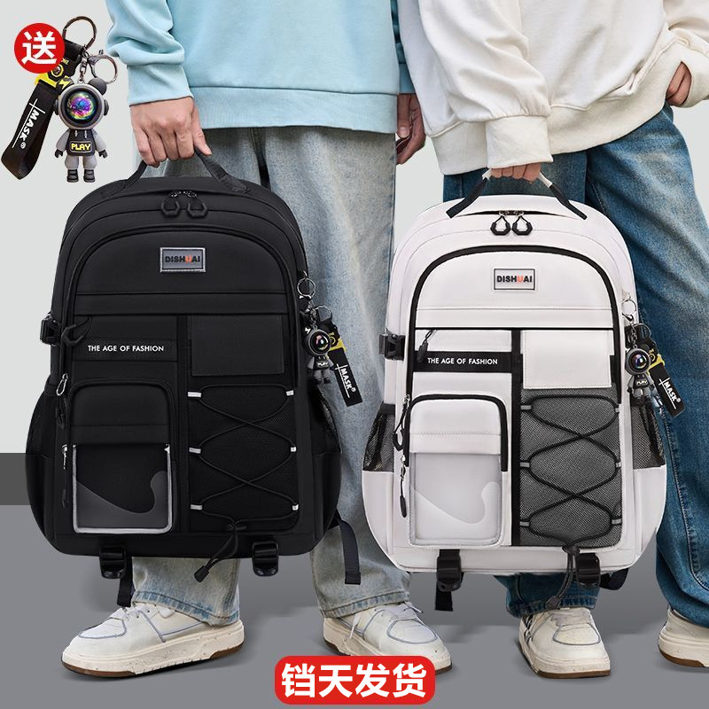Cross-Border Foreign Trade Primary School Student Backpack Male Junior High School Student Schoolbag High School Large Capacity Load-Reducing Spine Protection Backpack Wholesale Cross-Border Foreign Trade Primary School Student Backpack Male Junior High School Student Schoolbag High School Large Capacity Load-Reducing Spine Protection Backpack Wholesale