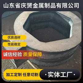 无缝管;异型管;异型钢