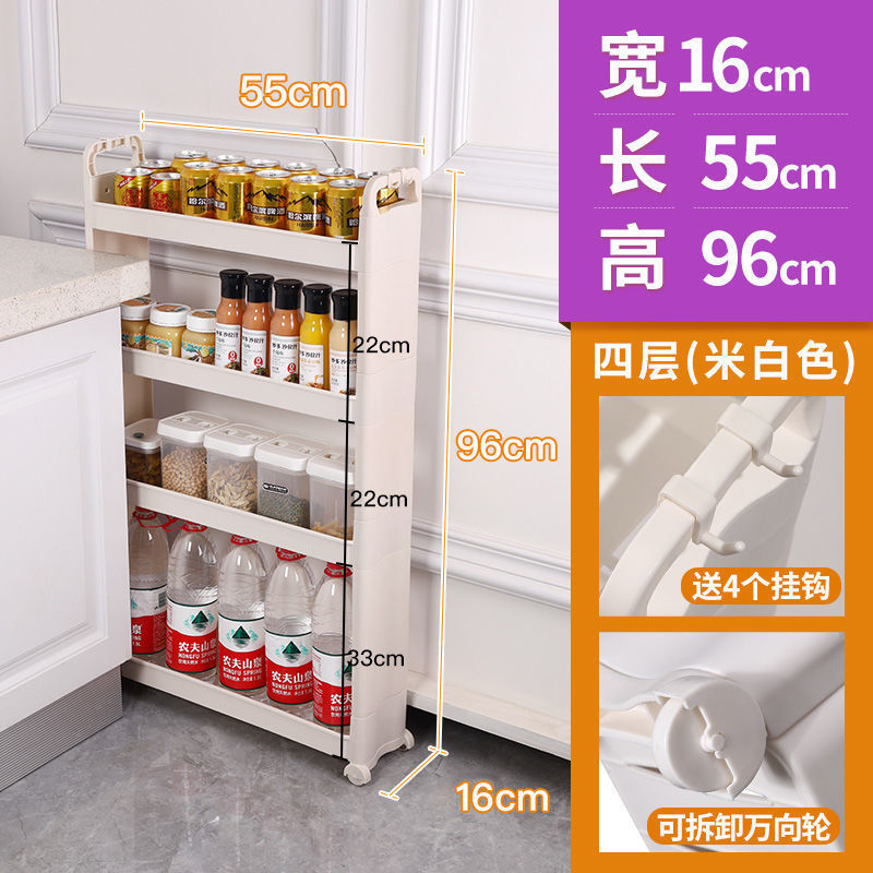 挟み置物収纳ラック超狭辺スリットトイレ浴室キッチン冷蔵库间极めて狭い収纳ロッカー