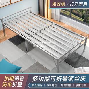 经济简易折叠钢丝床出租屋单人双人铁架床家用小户型成人铁床1.2m-阿里巴巴