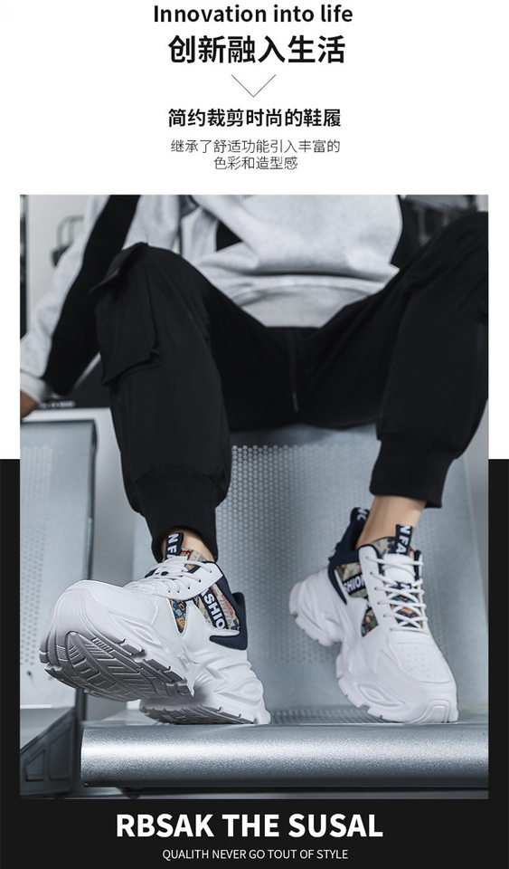Giày sneaker nam cổ lửng đế dày tăng chiều cao, phối màu, dây buộc, cỡ lớn — Trắng kaki, Trắng xanh, Táo đỏ trắng chi tiết 5