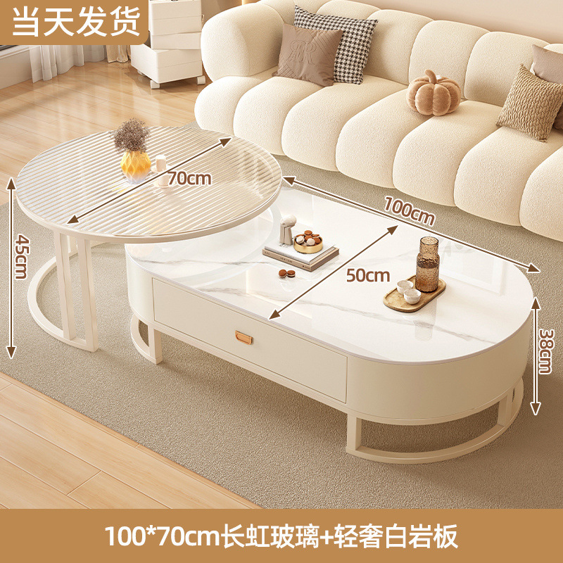 커피 테이블 [화이트 프레임과 화이트 캐비닛] 라이트 럭셔리 화이트 + 70 Changhong 유리 원형 테이블