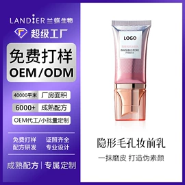 面霜;液态精华;化妆水爽肤水