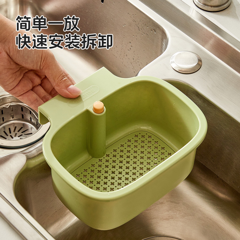 方形沥水挂篮厨房水槽一键开合水龙头小沥水篮洗菜盆收纳篮置物架|undefined