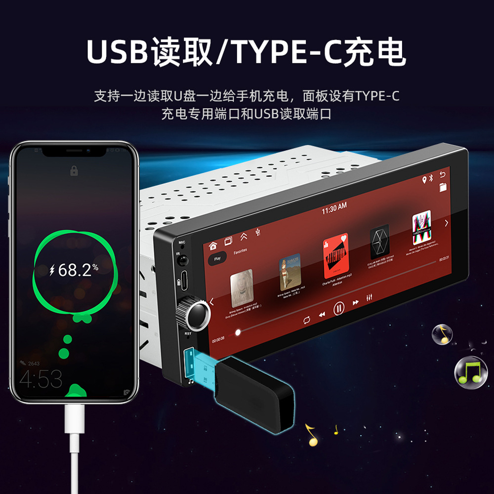 6.86inch Ips Screen Single-Spindle Car Mp5 Player Carplay Bluetooth Hands-Free Fm Radio F6021