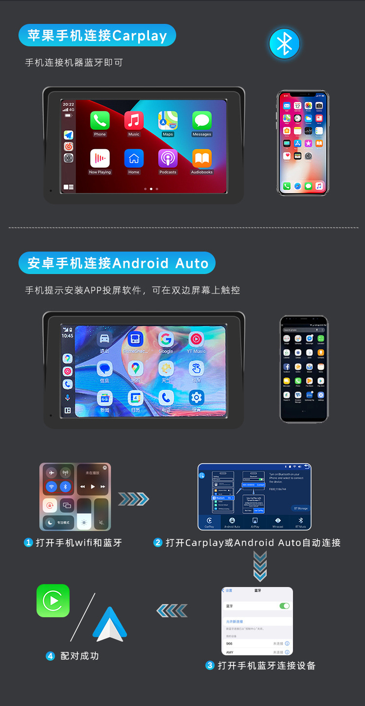 车载carplay-拷贝_03.jpg