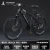 Black and red [spoked wheels] come with a gift package - 24 inches 24 speeds (suitable for 145-168cm)