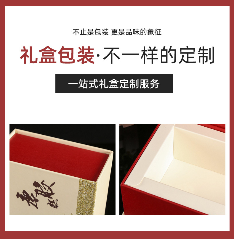 长方形礼品盒_09.jpg