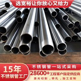 不锈钢圆管;不锈钢无缝管;不锈钢方管