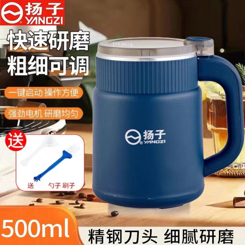 Yangzi factory direct home grinding machine Chinese herbal medicine dried chili cereals double color small fine flour milling machine