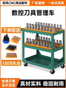 cnc����܇���U��BT30�����ܶ๦����܇BT40����܇����ռ{��