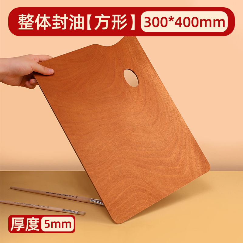 목제 실링 오일스퀘어 30x40cm