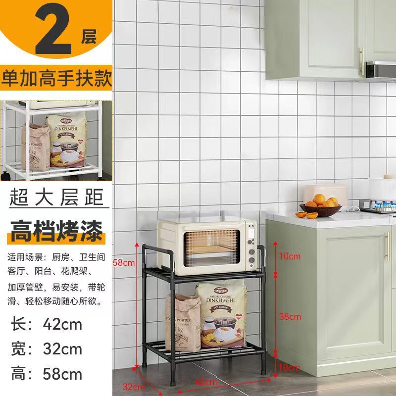 厨房置物架落地架多层家用微波炉架厨房收纳神器放锅移动批发厂家|undefined