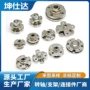 四个自锁过线挂烫转轴