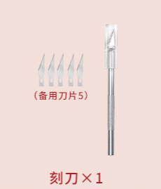 爱国中国风剪纸廉洁文化中式diy手工红色专业作品国庆节底稿图案