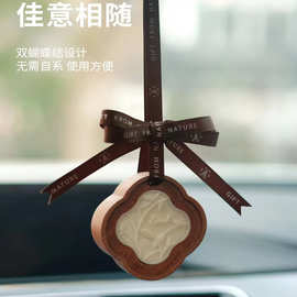 贴牌定制汽车香挂实木香薰香水汽车香氛香薰香片公司礼品策划礼物