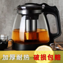 家用大容量玻璃茶壶套装茶杯带滤网耐高温水壶泡茶花茶壶茶具冲茶