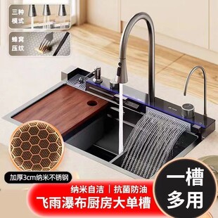 �羳�����L�~�w���ٲ�ϴ����һ�w�� �N��ˮ�۴�β�304���P�ˮ��