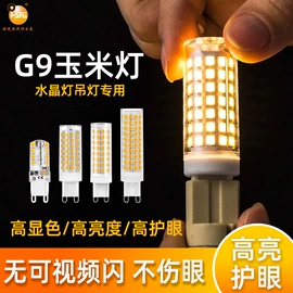 LED玉米灯;LED灯杯;灯箱