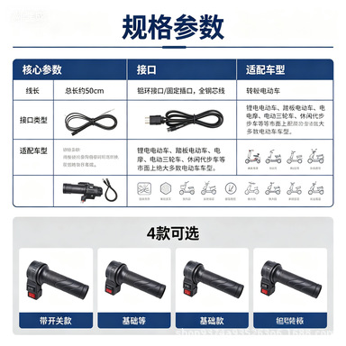 Waterproof cruise control throttle handle for electric vehicles, battery car speed controller, three-speed reverse handle for tricycles