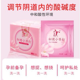 [8518] Yi Xichang Yi Xichang Women Use Baking Soda 4.5g * 12 Pack/Box