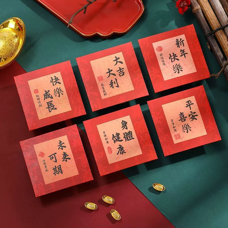 Каллиграфия зодиака Новый год Национальный стиль