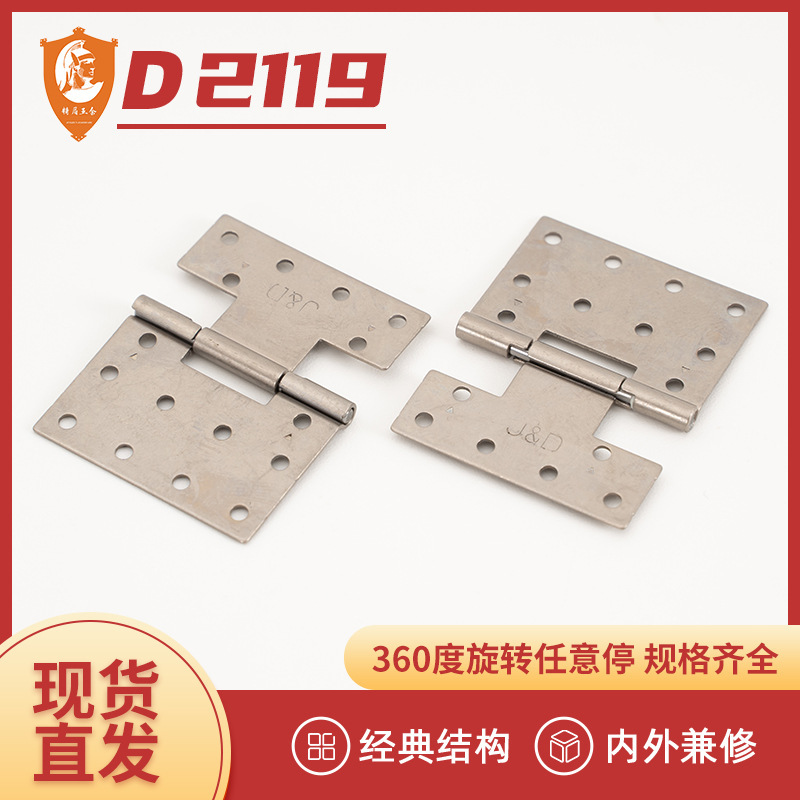 Dongguan factory tablet phone leather case support frame small torque damping rotating shaft hinge rotating damping hinge wholesale