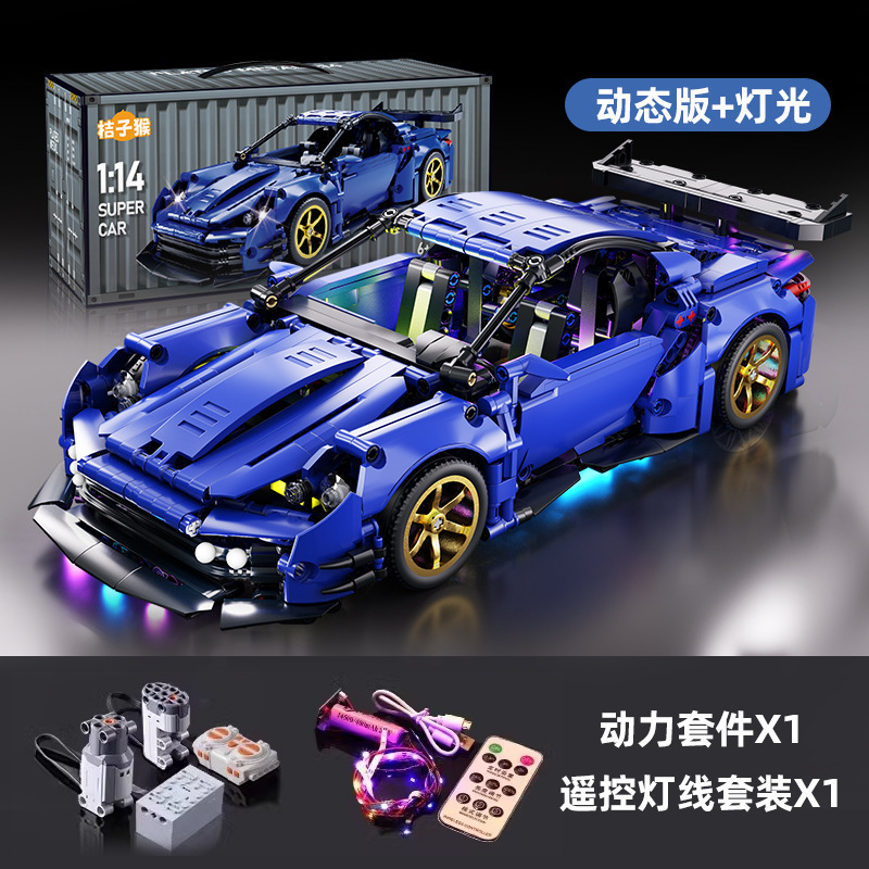 兼容乐高橙色越野车兰博益智拼装玩具积木赛车男孩子生日礼物|undefined