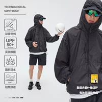 Shibuya Element на открытом воздухе тонкий UPF50 солнцезащитный крем дышащая кожа одежда Летний солнцезащитный крем UB4203