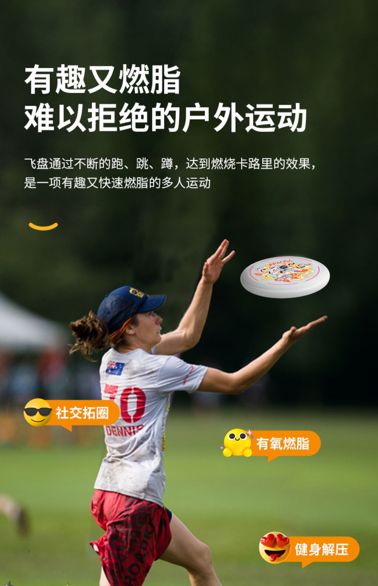 飞盘175g专业户外运动可回旋极限飞碟盘成人竞技儿童入门比赛专用-阿里巴巴