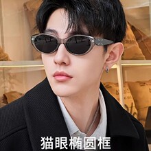 新款马吉拉复古猫眼墨镜女防晒防紫外线太阳镜男可配近视开车眼镜