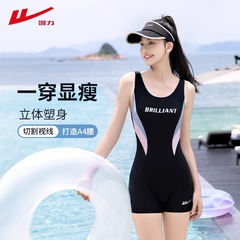 女性用水着 2025年新作 人気 ボクサーパンツ型 プロ競技用 スイミングプール 温泉専用 水着