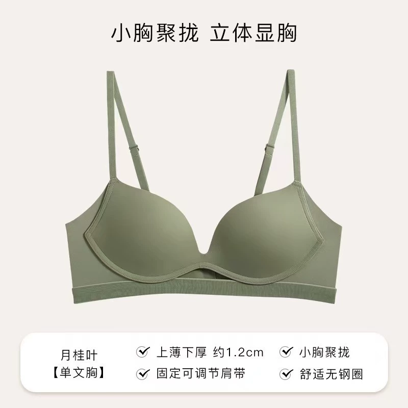 Умнойзы Underwear, push up бра, беспроводной бюстгальтер, бюстгальтер топ, красивая спина