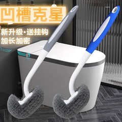 马桶刷家用无死角长柄厕所刷子马桶清洁专用卫生间壁挂凹槽马桶刷