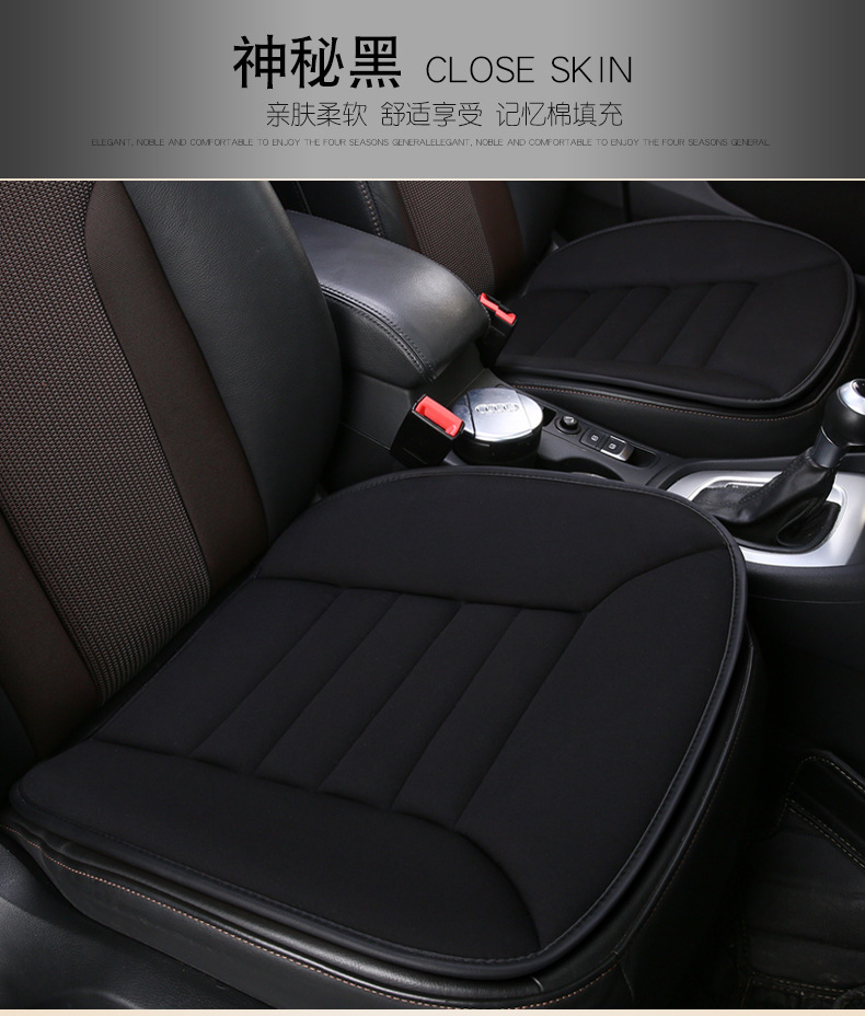 Four Seasons Universal Car Seat Cushion Cushion Cover Square Cushion Seat Cushion Car Memory Foam Cushion
