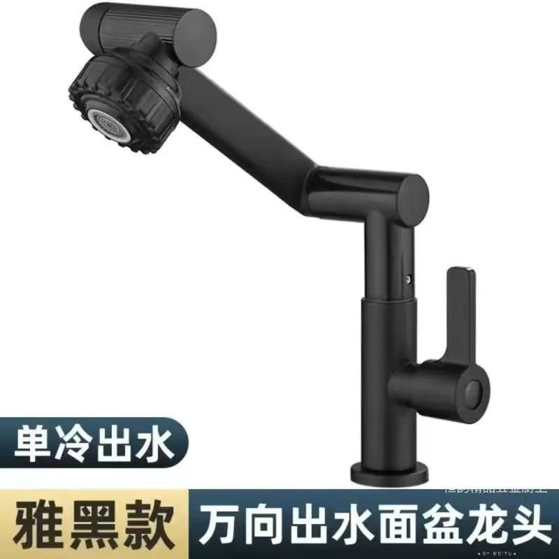 Southeast Asian single cold water kitchen sink, balcony laundry sink faucet, household rotatable single cold faucet, stainless steel undefined
