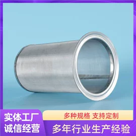 烧烤架烧烤网;不锈钢网;滤筒